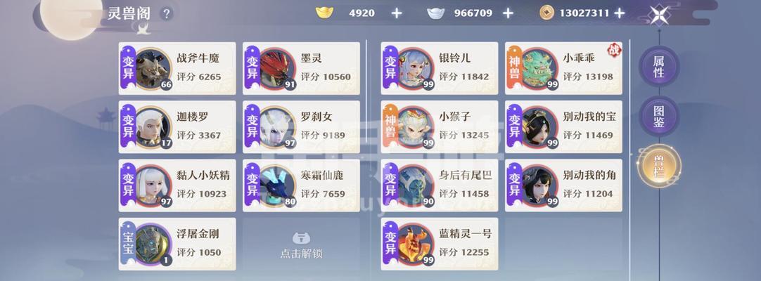 掌上欢乐，手游合欢攻略大揭秘（畅游手游世界，让欢乐合为一体）