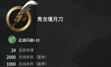 全面战争关羽出装攻略（详解关羽在游戏中的最佳出装方案和策略）