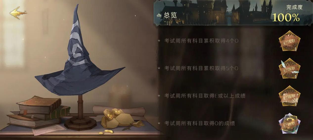 哈利波特魔法觉醒魔法电台投稿信号爆料（以游戏为主，探究魔法世界的秘密）