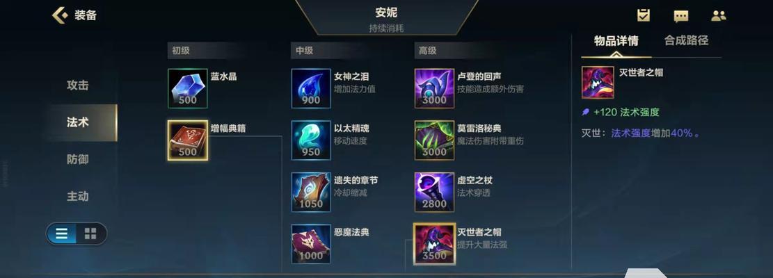 法师双技能选择攻略（探索不同法师双技能组合，打造最强大的法术组合）