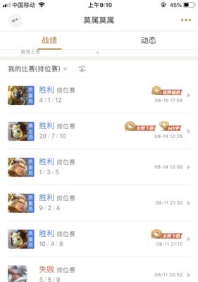 《虞姬进阶技能加点攻略——解锁无敌输出的绝佳选择！》（打造无敌输出，成就王者荣耀巅峰！）