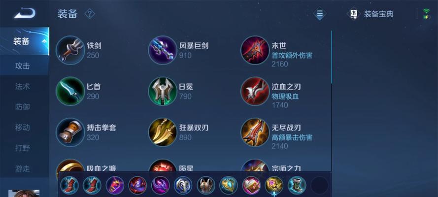 闪豹貂蝉攻略（掌握攻略，成为蝉界的统治者！）