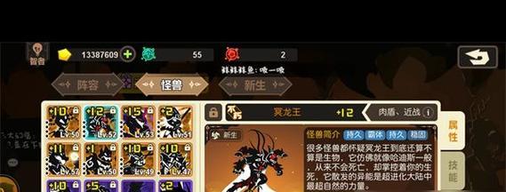 揭秘《超进化物语无限技能攻略》的奇幻世界（一览无限技能攻略，探索超进化的秘密）