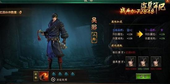 《新盗墓笔记》游戏兑币玩法详解（游戏充值也能省钱？赶紧来了解吧！）