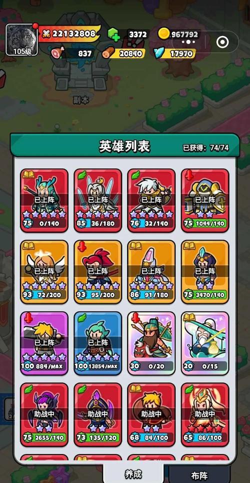 《升级刷怪游戏攻略大揭秘》（成为顶尖玩家的关键策略技巧）