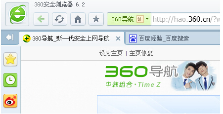 360浏览器收藏夹不见了怎么办 360浏览器显示/隐藏收藏夹方法