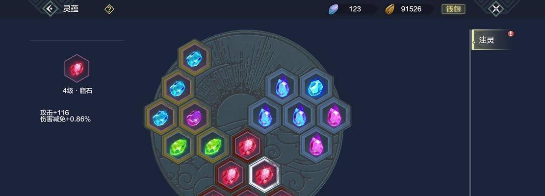 《山海魂烬》妄想之旅（以妄想为灵魂，化肥料为能量！）