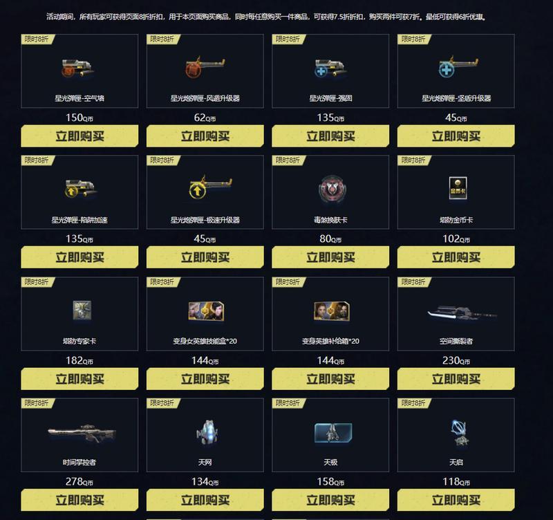 逆战手游躲猫猫攻略（如何在逆战手游中玩转躲猫猫模式，轻松获胜）