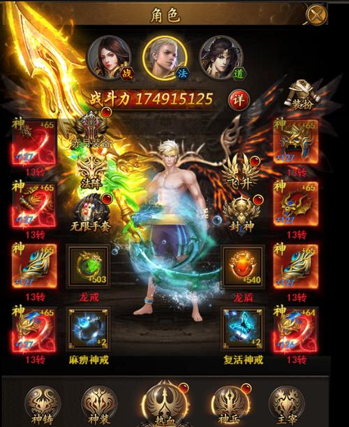 《屠龙传奇H5装备获取攻略》（轻松掌握装备获取技巧，称霸游戏大陆）