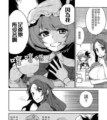 嫦娥的英雄缔约——攻略全解析（从装备选择到技能释放，打造强力嫦娥输出）