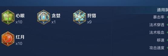 《圣诞恋歌出装顺序最新攻略》（挑战最高得分！圣诞恋歌出装顺序及技巧大揭秘）