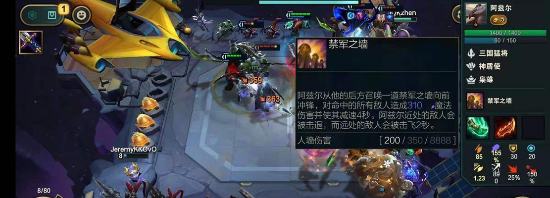 沙皇最新加强版出装攻略（追求完美输出的关键装备，带你领略真正的沙皇霸业）