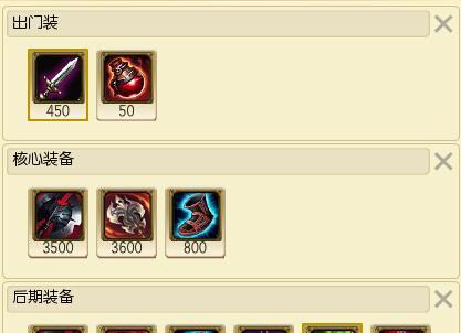 裁决秒杀法师出装攻略（高效对抗法师的装备选择与策略）