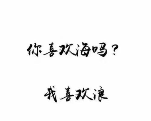 元芳打战闪灵出装攻略（带你掌握元芳打战闪灵的最佳装备搭配！）