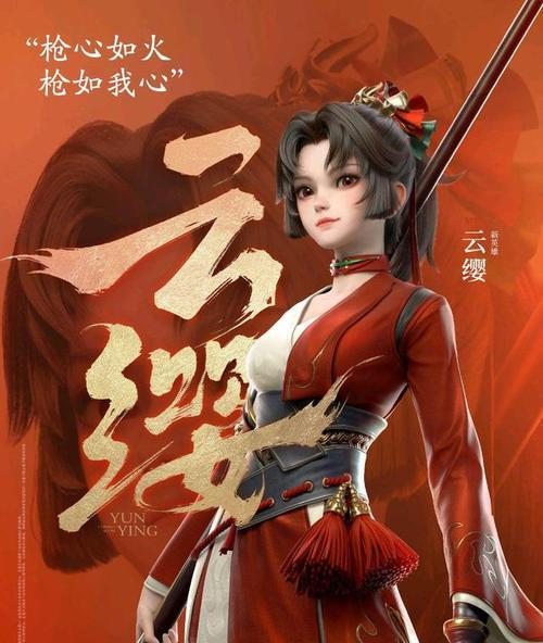 韩小希出装铭文搭配攻略（以韩小希为主角，教你如何搭配最佳铭文）