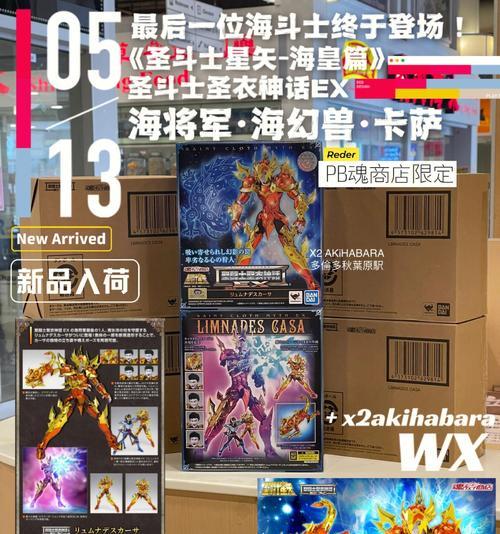 《卡萨无神话出装顺序攻略》（卡萨无神话出装顺序详解）