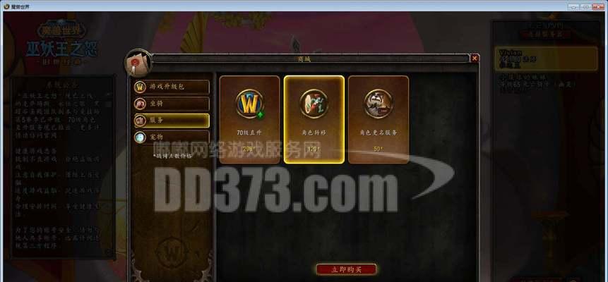 《法师野外采矿技能加点攻略》（法师快速提升矿石采集效率的关键点）