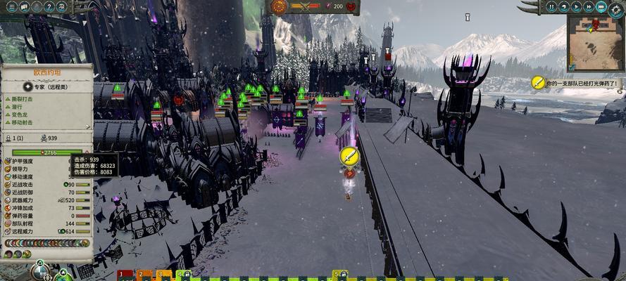 全面战争战锤3（打破难题，一步步征服大陆）