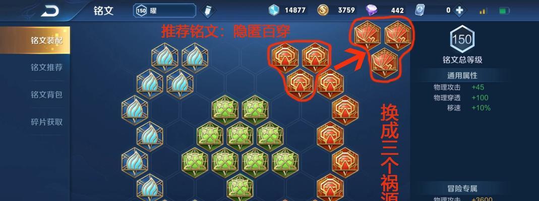 岩雀打野出装路线攻略（全面分析岩雀打野出装及技巧解析）