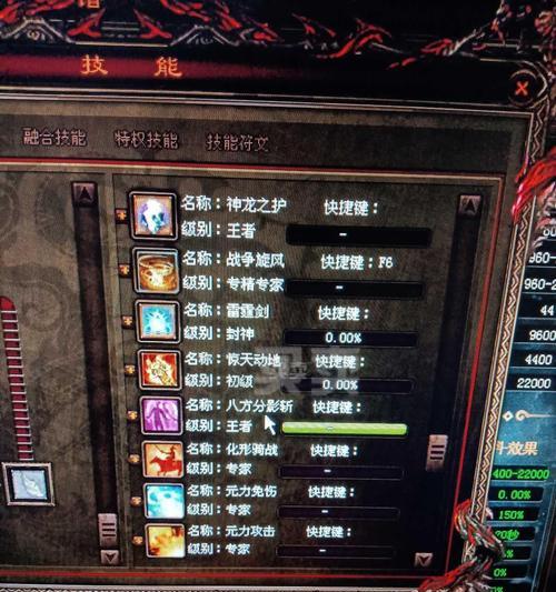 掌握武王技能培养攻略，成为强大的玩家（以武王技能为核心，全面提升实力）