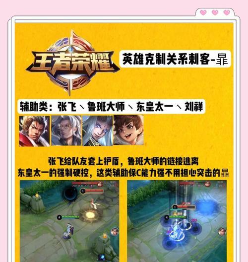 王者荣耀打野暴击攻略（以王者荣耀打野暴击输出为主题的装备选择、打法技巧和心得分享）