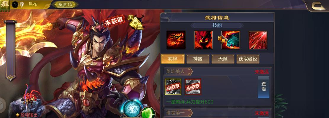 吕布装备出装攻略（强力输出，吕布登顶三国战场）