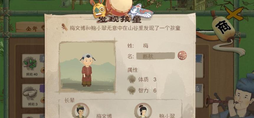 《桃源记》游戏家宴（把握机会与小伙伴一起畅玩游戏，品尝美食，尽情娱乐）