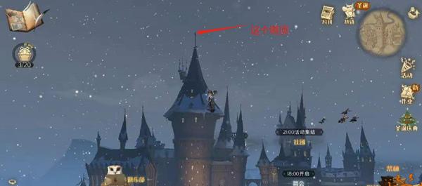 《哈利波特魔法觉醒1017彩蛋任务图文攻略》（探秘1017彩蛋，提升游戏乐趣）