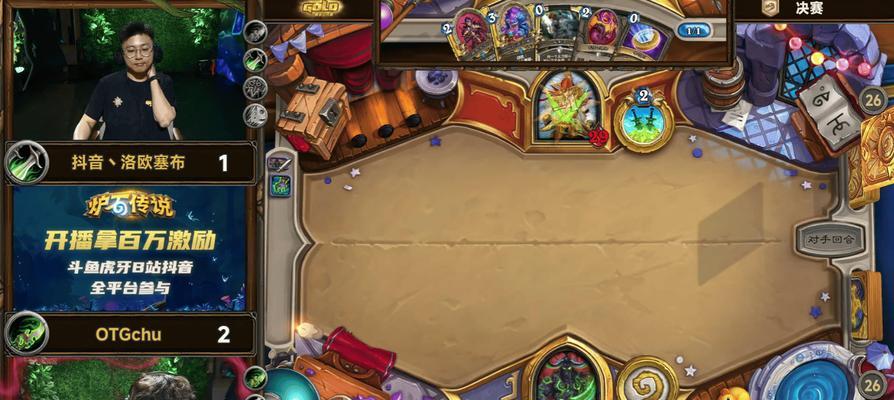 炉石传说（成为炉石大师的关键战术和策略，助你在开局时一步领先！）