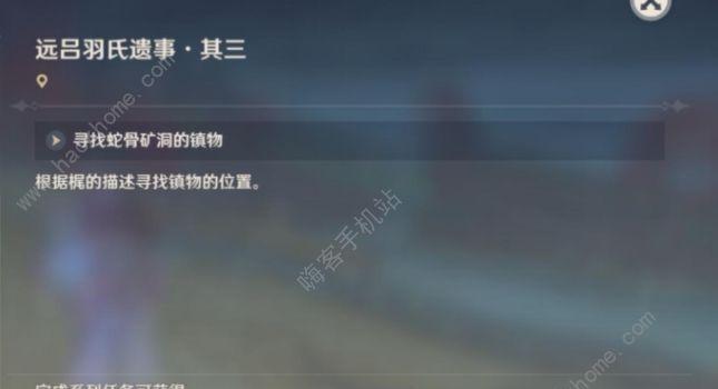 《原神》茂知之壳秘境解锁攻略（一步步教你开启茂知之壳的神秘之门）