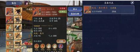 《天涯明月刀手游》开局身份选择攻略（探寻不同身份选择的优缺点，让你更轻松上手）