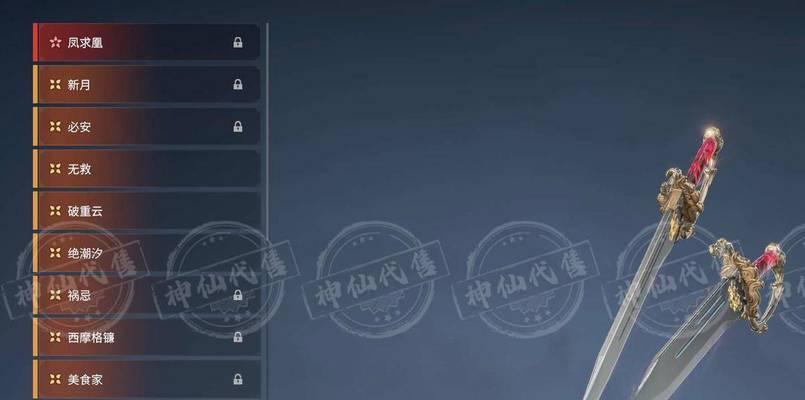 《以绝代风华》攻略技能全解析（掌握攻略技能，成就绝世风华！）