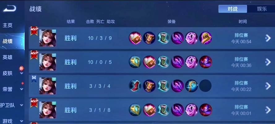 貂蝉新版建模出装攻略大全（掌握最强貂蝉出装方案，成为王者荣耀的绝对女神）