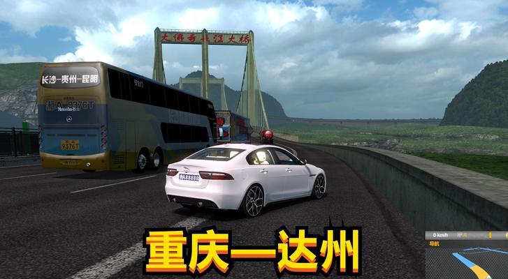 特殊时期自驾旅行攻略游戏-畅游无限（在家玩转自驾旅行，逃离封闭空间的心灵之旅）