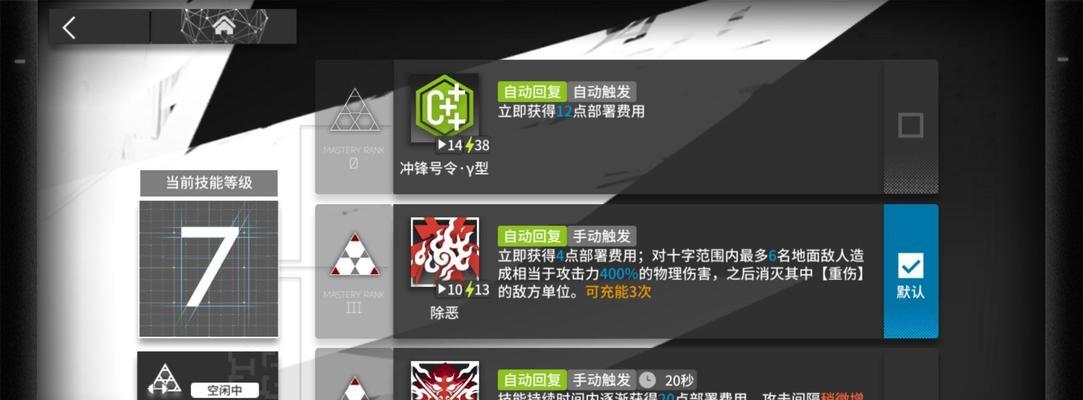 《以假面将军技能加点攻略》（掌握关键技能，成为无敌将军！）