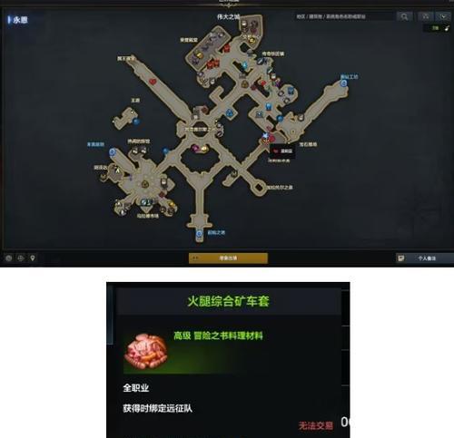 永恩手游外服出装攻略（必备出装、搭配技巧、战术解析，让你成为顶级玩家！）