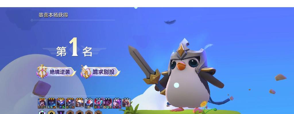 雪人努努出装攻略——掌握最佳装备，无敌战场！（打造强力雪球，冰霜一击！）