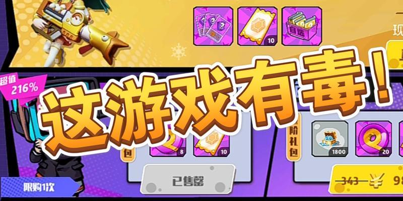 打造苹果战斗家，战斗力爆表！（奇葩出装攻略，教你成为最强苹果战斗家）