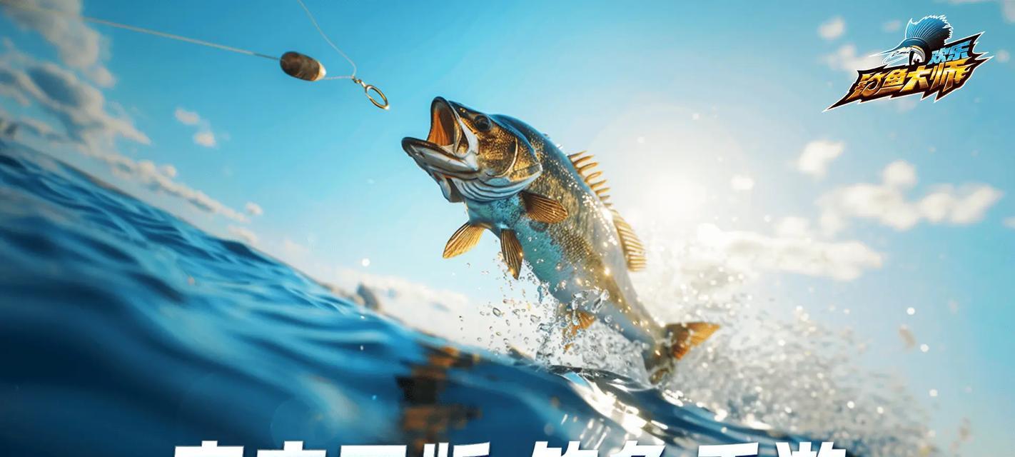 《疯狂钓鱼攻略》（游戏玩家必看！手游疯狂钓鱼攻略全解析）