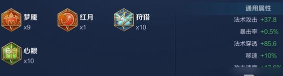 《嬴政出装攻略视频——带你成为真正的征服者》（解读最强君主嬴政的出装策略，全面提升你的游戏实力！）