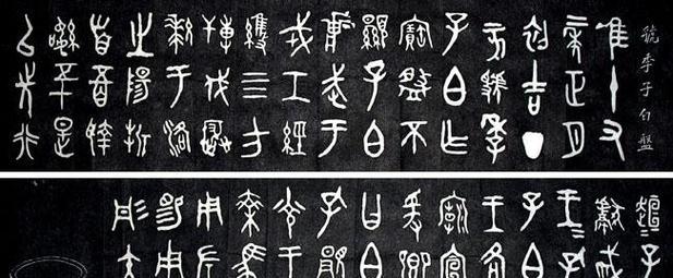 白号最强铭文出装顺序攻略（打造无敌白号！了解最佳出装顺序提升游戏实力）