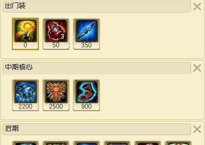 《以奶妈最强天赋出装顺序攻略》（解析奶妈在游戏中的天赋选择和出装顺序，帮助玩家提高战斗效能）