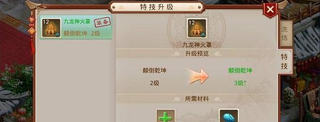 柯娜技能升级攻略表大全（提升战斗能力，掌握柯娜技能升级攻略）