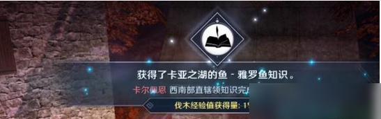 《黑色沙漠手游冒险知识获取位置对应地点一览》（打通冒险迷雾，探索黑色沙漠的奥秘！）