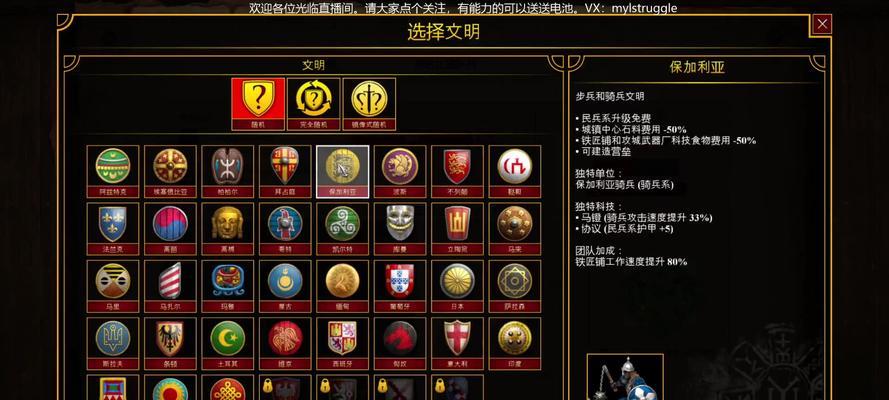 游侠长弓技能搭配攻略（掌握游侠长弓技能搭配，成为无敌射手）