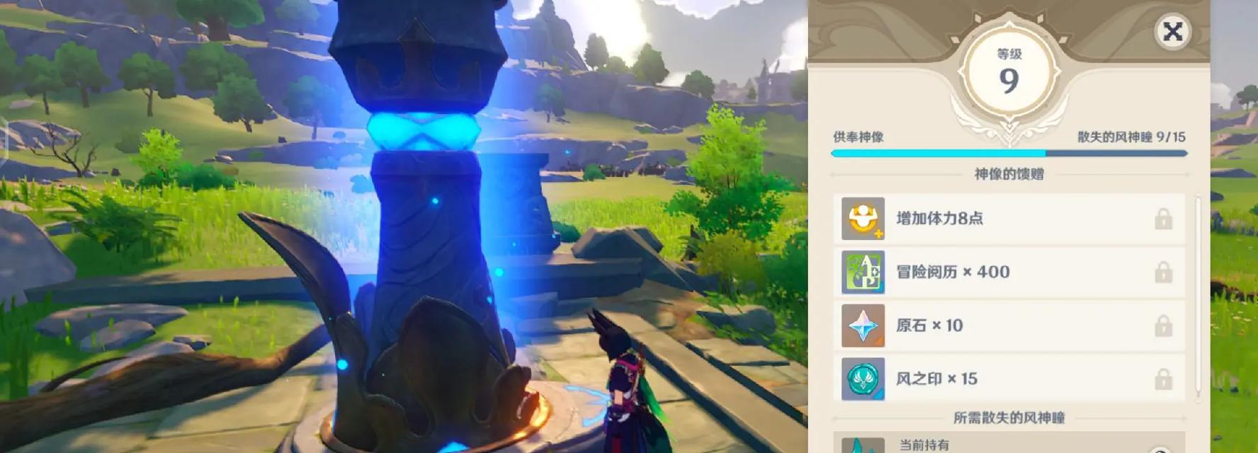 探索原神世界的风神遗址（揭秘风神遗址的历史与谜团）