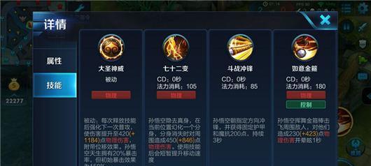 索拉卡战斗装备攻略（炫酷辅助尽显无敌风采，让你战胜一切困难）