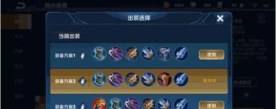 顶级射手出装铭文搭配攻略（最强射手装备选择和铭文配置，助你称霸游戏！）