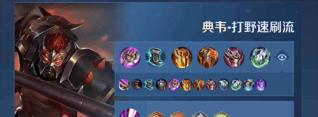 韩信攻略（解密韩信的最佳出装，提升你的战斗力！）