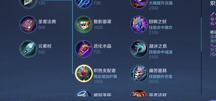 打野成长之路出装攻略大全（探索打野英雄的成长之路，为你提供全方位出装攻略）